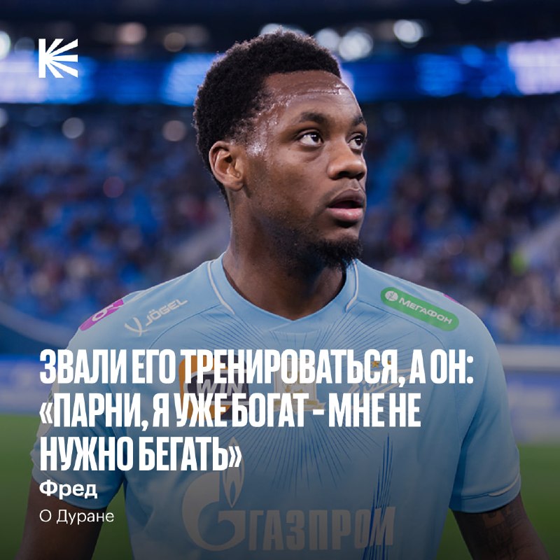 Фото поста канала Спорт на Кинопоиске