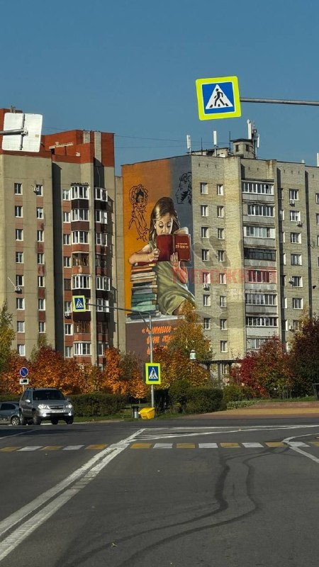 Фото поста канала  Тревожный Губкин