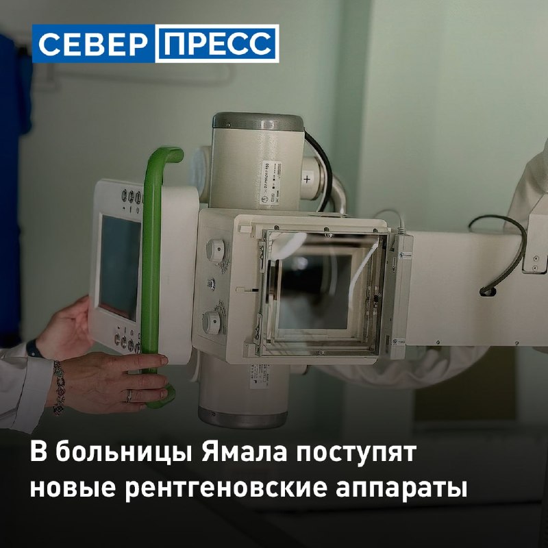 Фото поста канала  Мониторинг 89 Ямало-Ненецкий АО