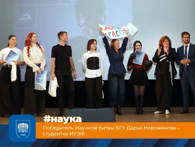 Фото поста канала  БГУ | Байкальский Государственный Университет