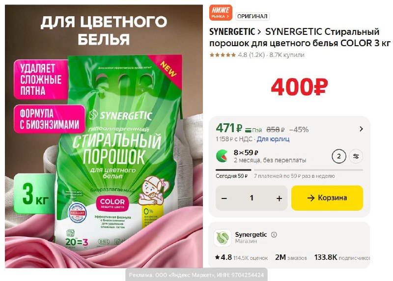 Фото поста канала AliExpress - Халявщики