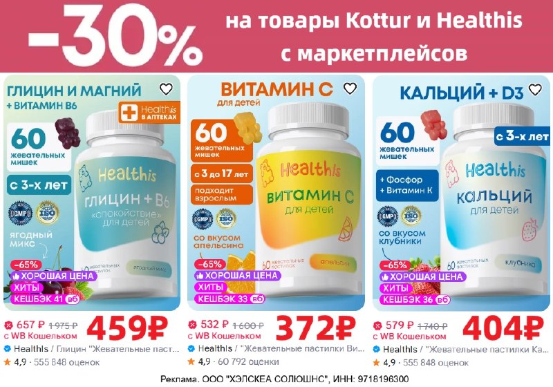 Фото поста канала AliExpress - Халявщики