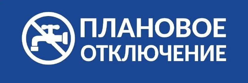 Фото поста канала  Тревожный Старый Оскол