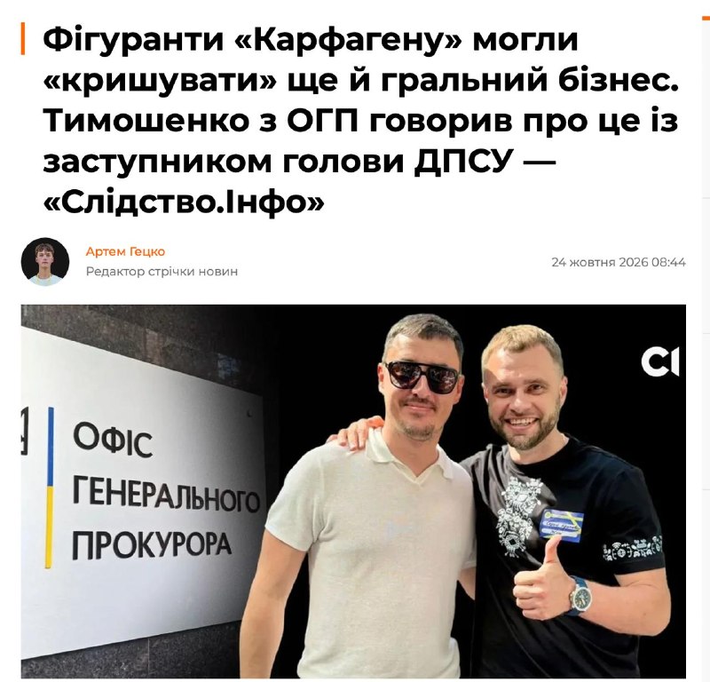 Фото поста канала  Днепр агрегатор новостей