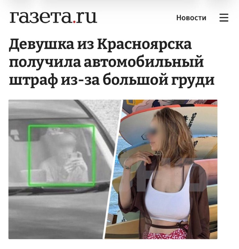 Фото поста канала ПДД