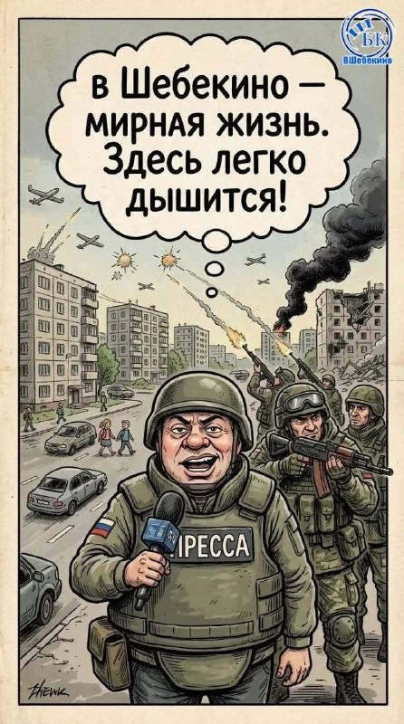 Фото поста канала  Помощь СВОим