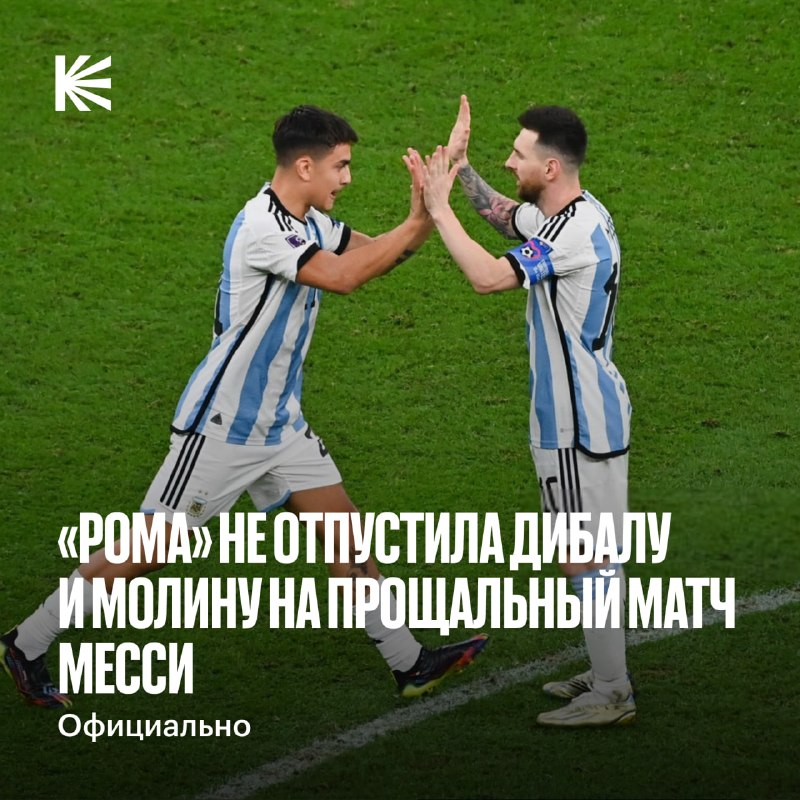 Фото поста канала Спорт на Кинопоиске