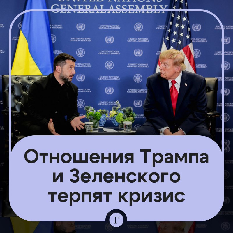 Фото поста канала  Газета.Ru
