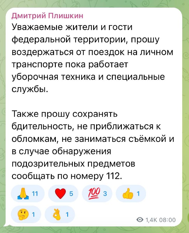 Фото поста канала  Жизнь на море - Новороссийск Геленджик Анапа