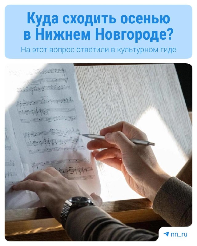 Фото поста канала  Новости Нижнего Новгорода | NN.RU