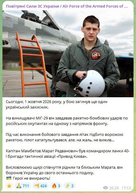 Фото поста канала  Одесское Общественное Телевидение Z