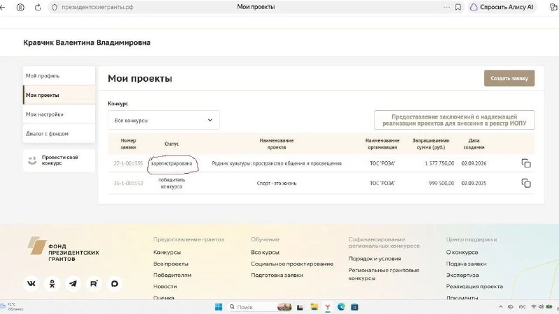 Фото поста канала  Администрация Каховского муниципального округа