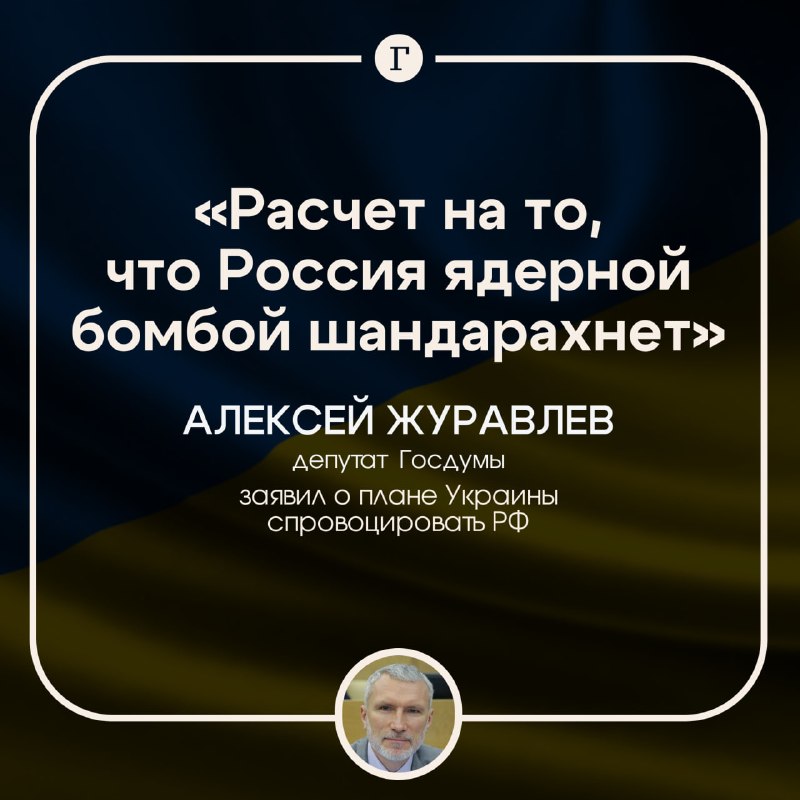 Фото поста канала  Газета.Ru