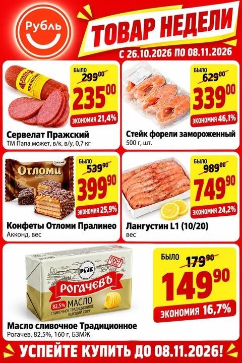 Фото поста канала Нетипичный Ставрополь️