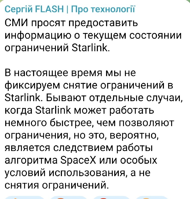 Фото поста канала  Vестник Новороссии |Z|