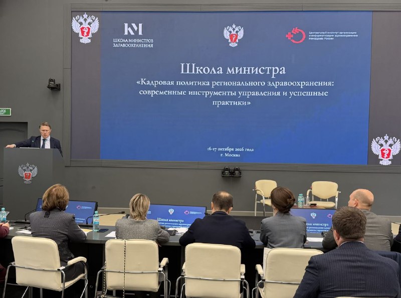 Фото поста канала  Новости Владикавказа