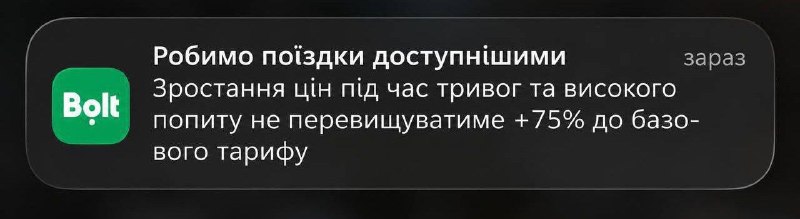 Фото поста канала Политика  Страны