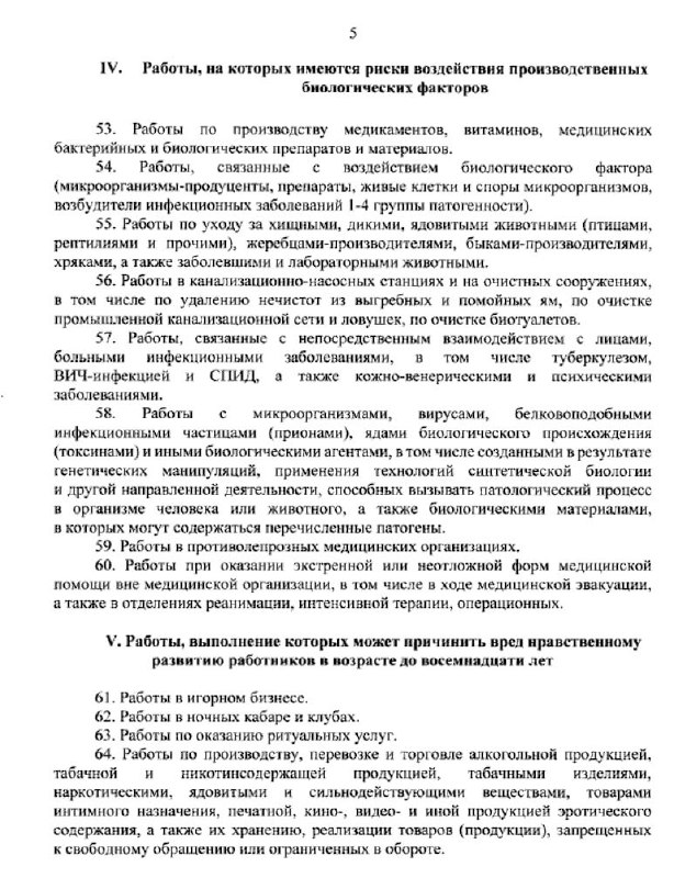 Фото поста канала  Записки Феликса