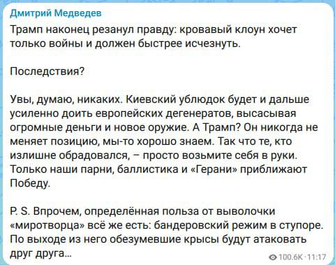 Фото поста канала Zлой Пруф️