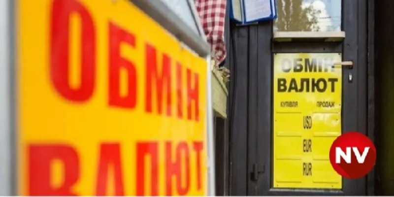 Фото поста канала  Украинские новости