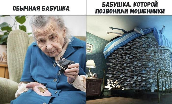 Фото поста канала  Блокнот Россия 18+