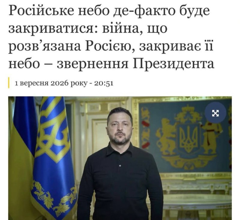Фото поста канала  ШЕЛЕСТ