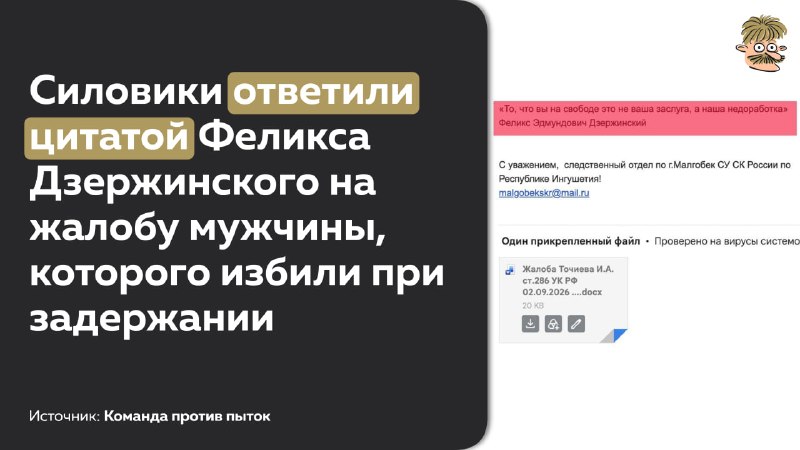 Фото поста канала Усы Пескова
