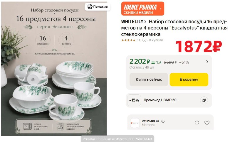 Фото поста канала AliExpress - Халявщики