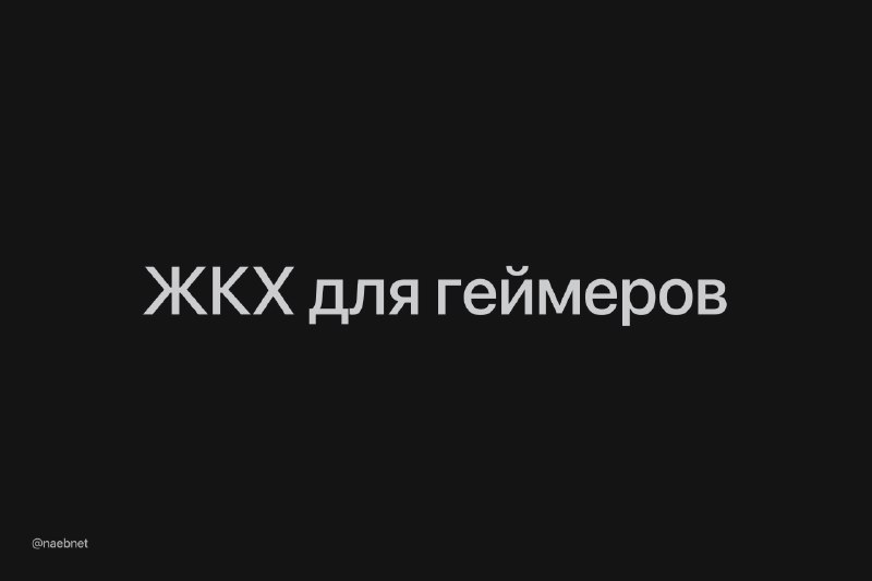 Фото поста канала NN 