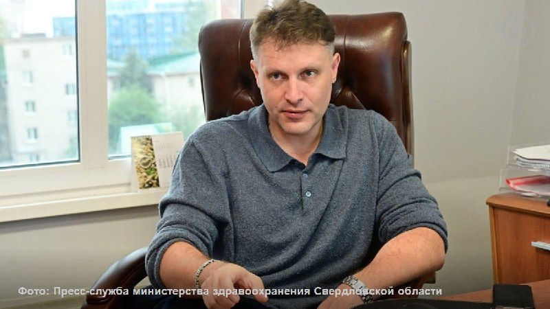 Фото поста канала  Мониторинг 66 Свердловская область