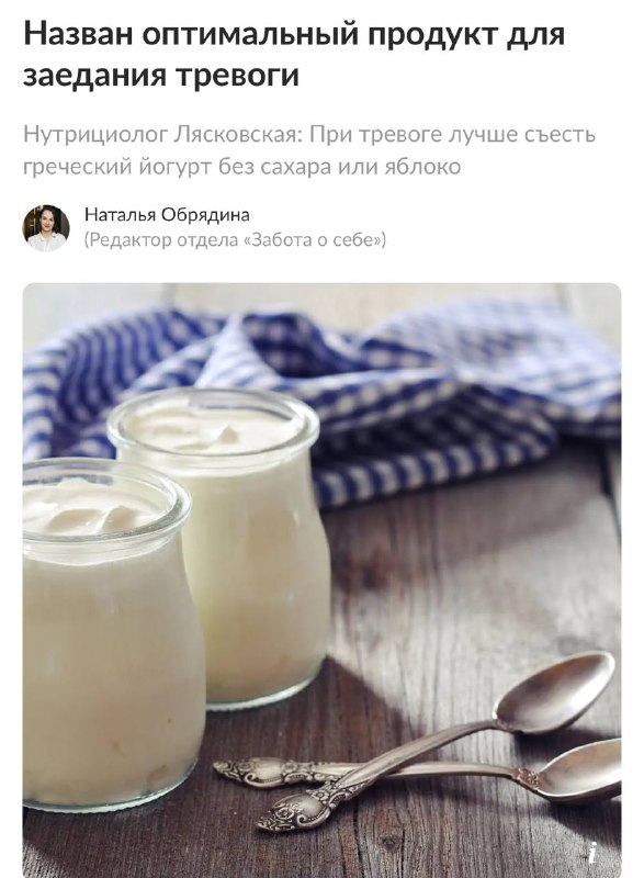 Фото поста канала  ок, согласовано