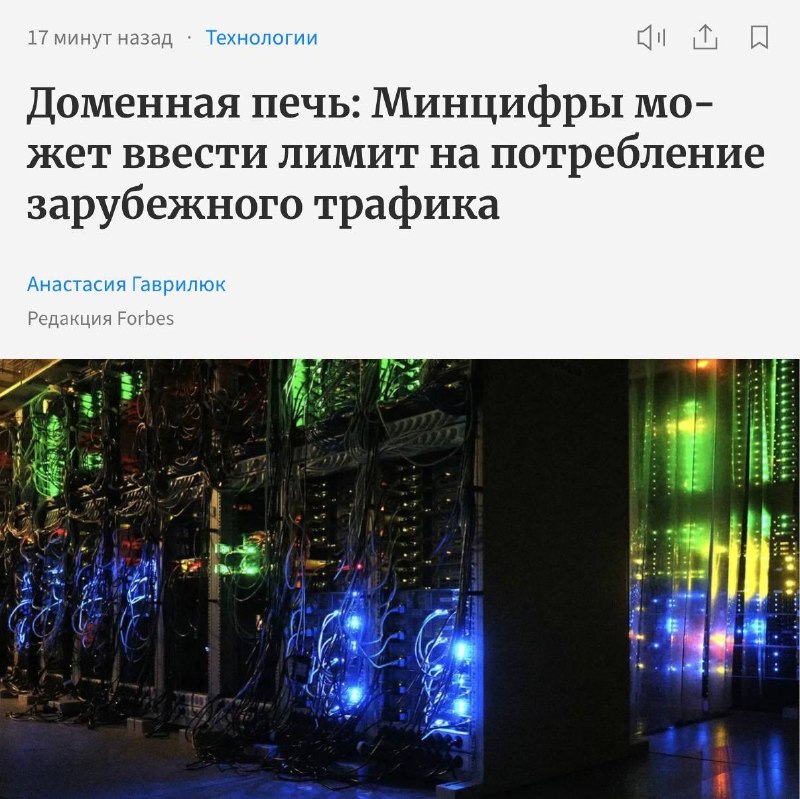 Фото поста канала  Информатор
