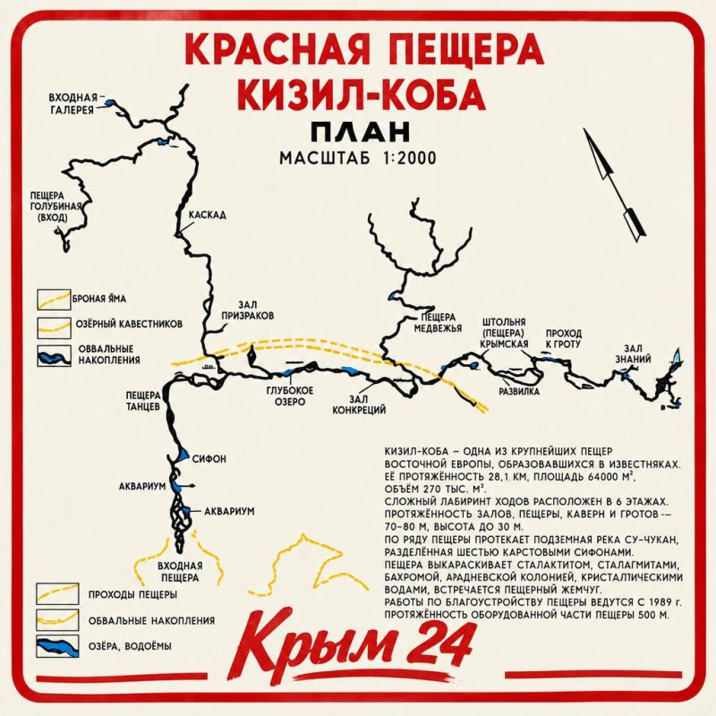 Фото поста канала  Лента новостей Крыма Z Новости Крыма