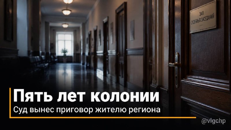 Фото поста канала  Волгоград