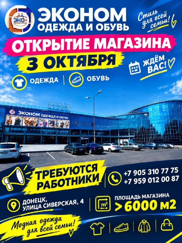 Фото поста канала Типичный  Донецк