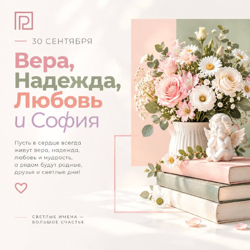 Фото поста канала  "Первый Ростовский" телеканал