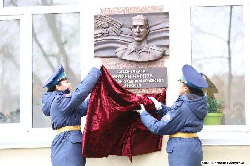 Фото поста канала Новости Иркутска и Области