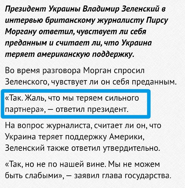 Фото поста канала  Пестель на рейве