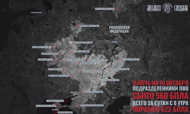 Фото поста канала  🇷🇺⚡️Сводки ополчения Новороссии Z.O.V. (ДНР, ЛНР, Украина, Война)