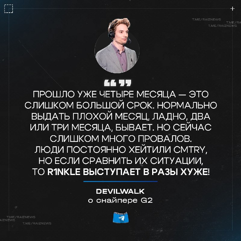 Фото поста канала ТРУСЫ РАЙЗА