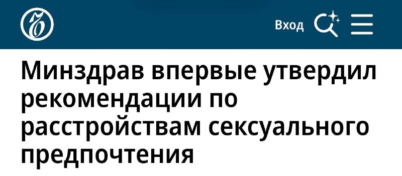 Фото поста канала Техночат