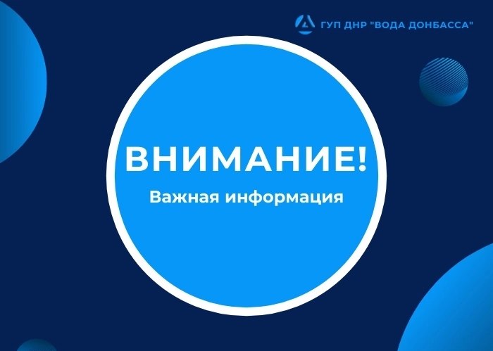 Фото поста канала  м-рн.Текстильщик [Донецк🇷🇺]