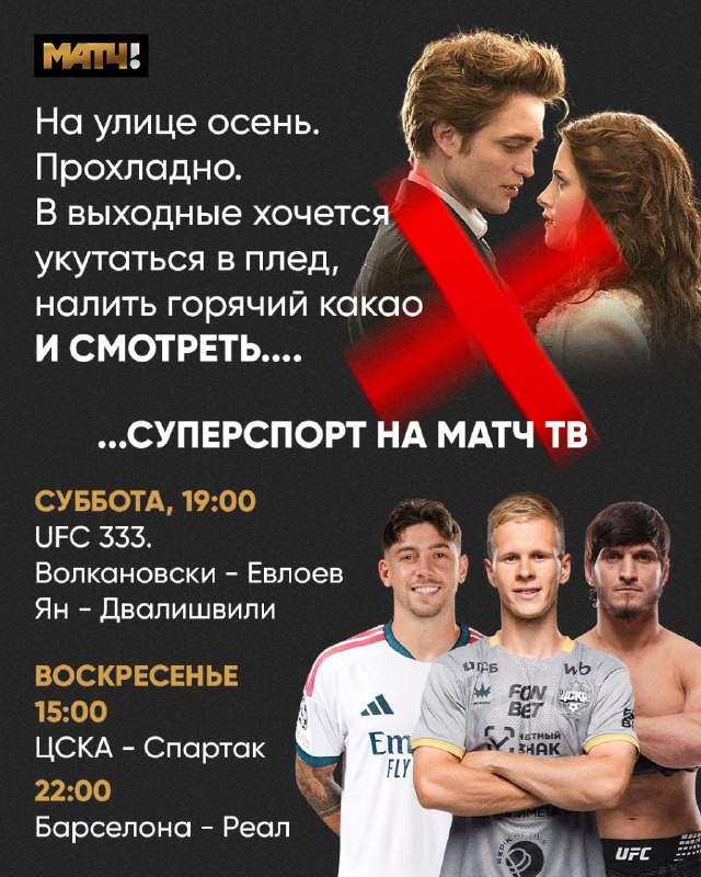 Фото поста канала  Темы. Главное (ГлавМедиа)