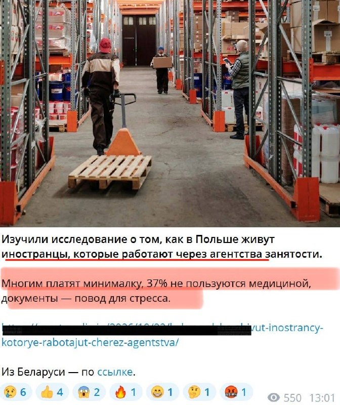 Фото поста канала  ЖС Premium