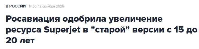 Фото поста канала  Не ТВ