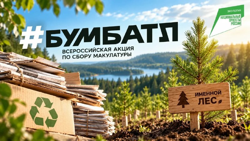 Фото поста канала  НИКА