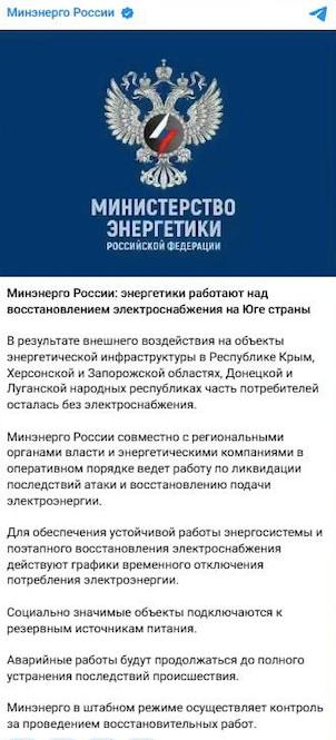 Фото поста канала СОЛОВЬЁВ