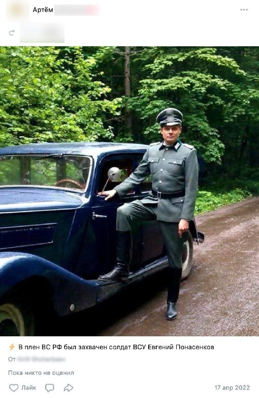 Фото поста канала  МЫ РУССКИЕ🇷🇺