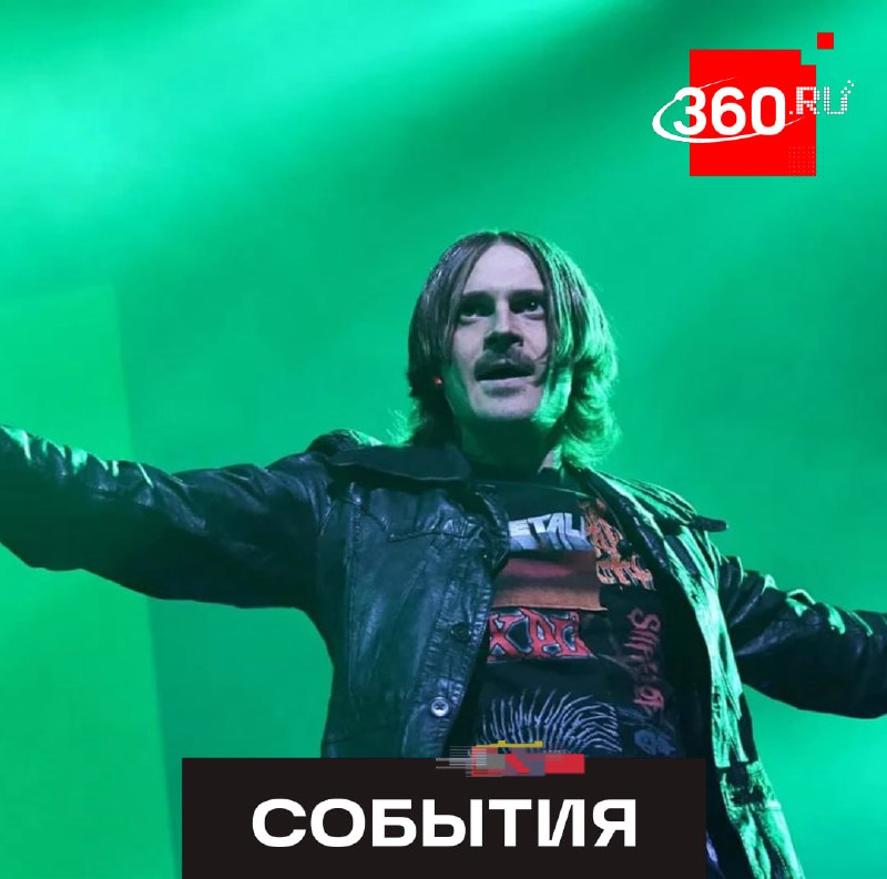 Фото поста канала  360.ru