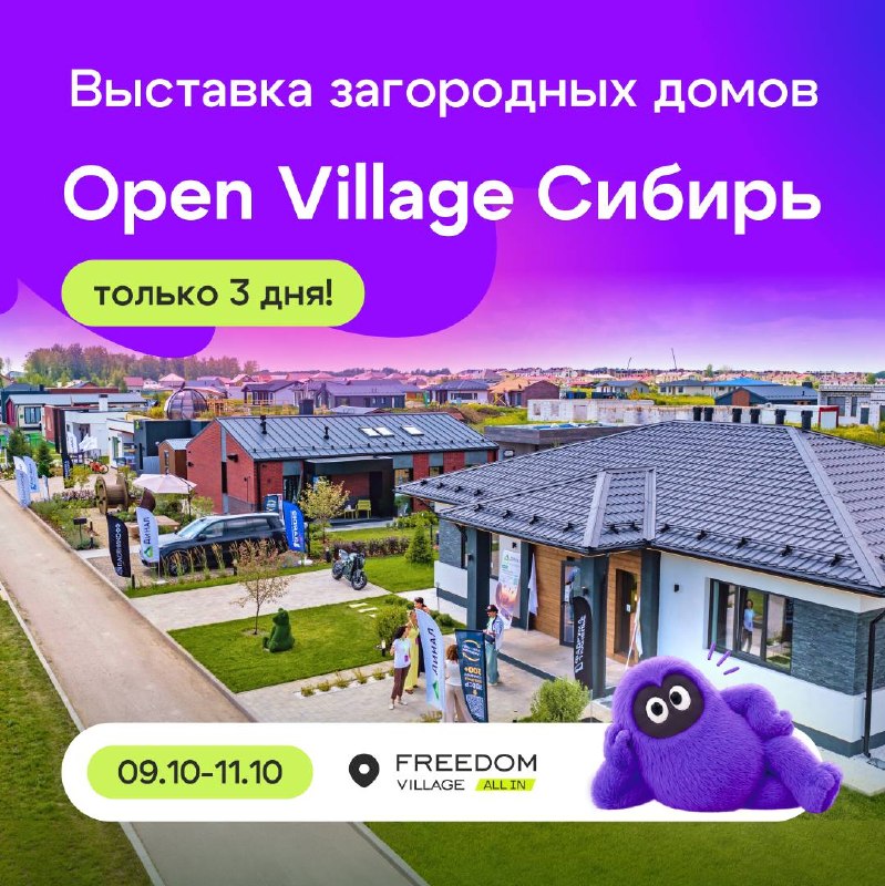 Фото поста канала Инцидент Новосибирск